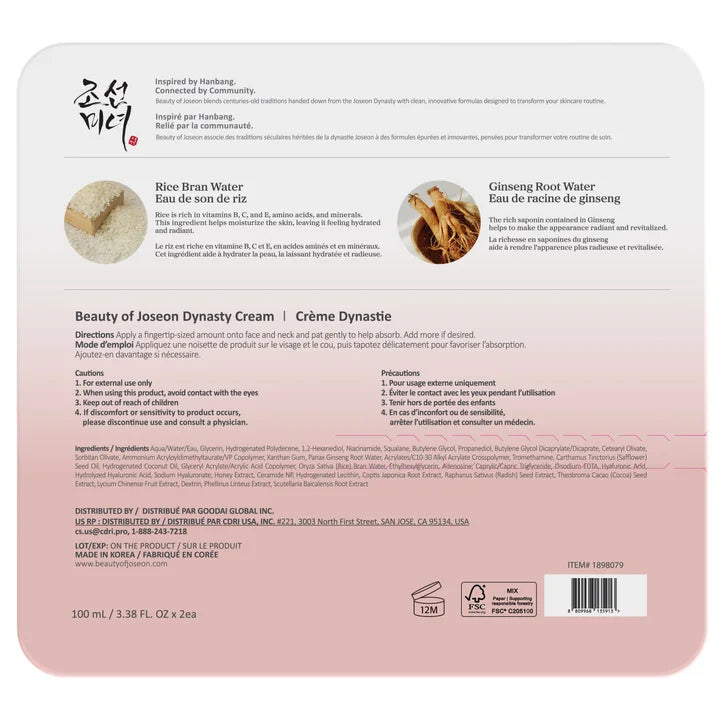 Beauty of Joseon Dynasty Cream, 2 x 100 mL
