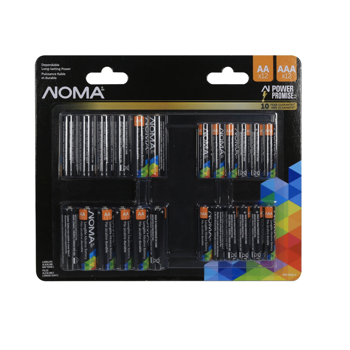 AA & AAA Battery Combo, 12-pk